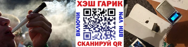ГАШИШ AMNESIA HAZE Юрьев-Польский