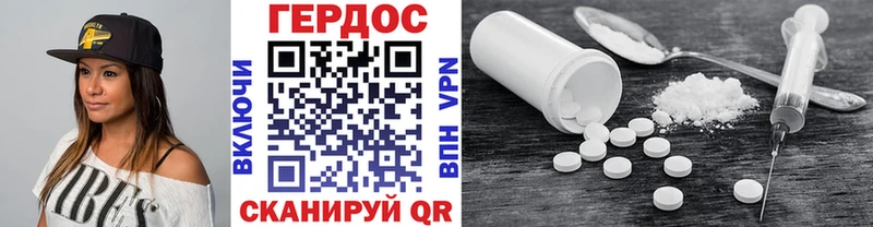 закладки  Юрьев-Польский  ГЕРОИН гречка 