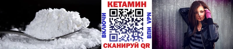 Кетамин ketamine  Юрьев-Польский 
