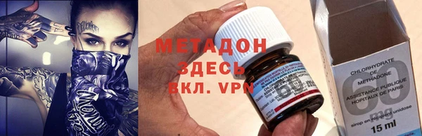 ALPHA PVP Алексин