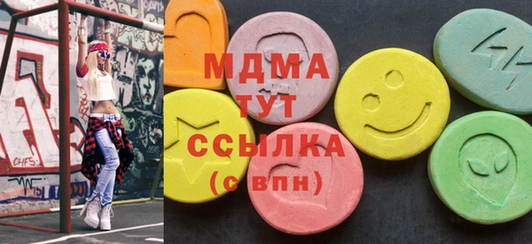 мет Алексеевка
