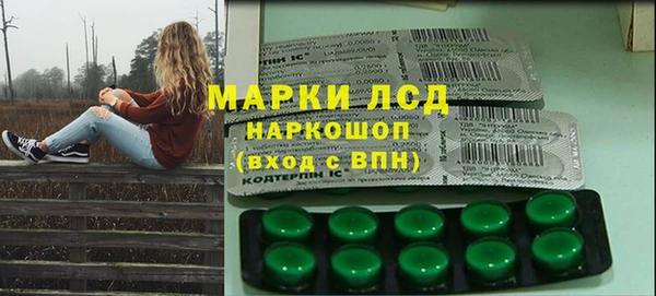 ALPHA PVP Алексин