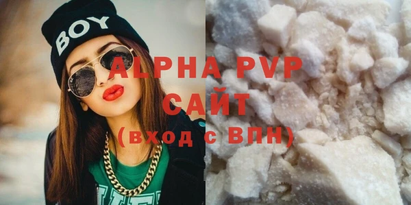 ALPHA PVP Алексин