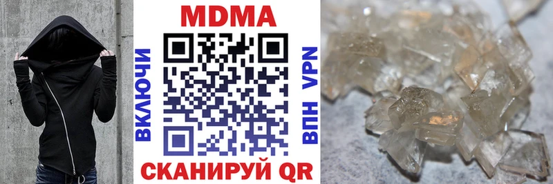 МДМА VHQ  Юрьев-Польский 