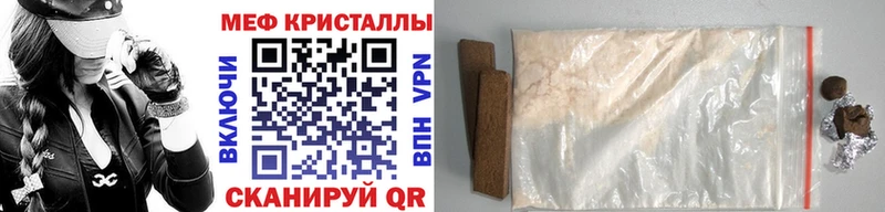 гидра как зайти  купить наркоту  даркнет телеграм  МЕФ mephedrone  Юрьев-Польский 