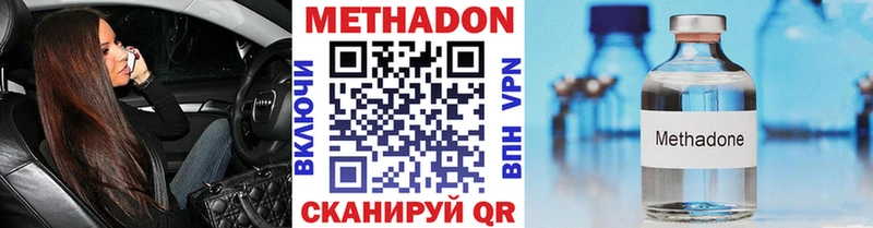 МЕТАДОН мёд Юрьев-Польский