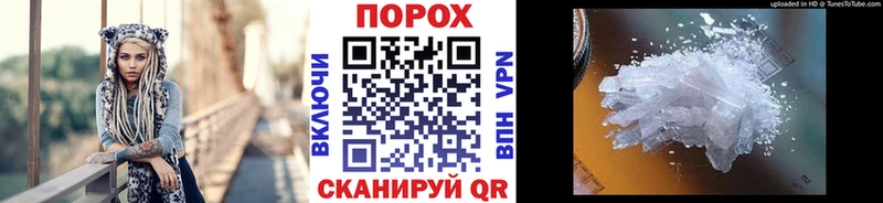 kraken зеркало  Юрьев-Польский  МЕТАМФЕТАМИН мет 