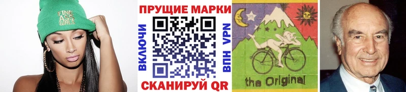 купить   Юрьев-Польский  Марки NBOMe 1500мкг 