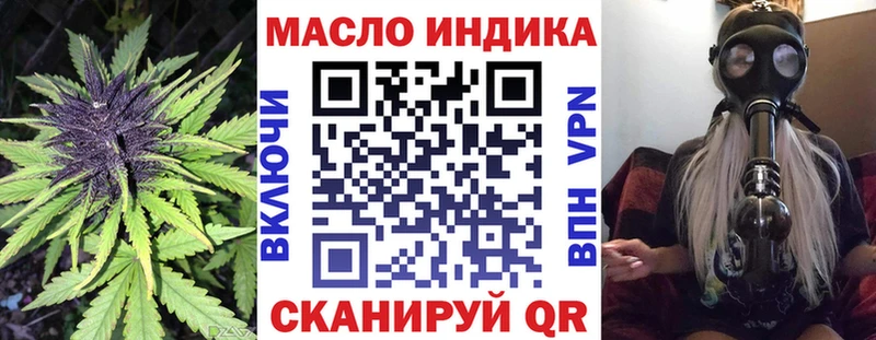 купить наркоту  Юрьев-Польский  ТГК вейп 