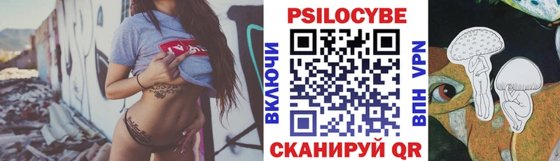 Псилоцибиновые грибы Psilocybine cubensis  магазин продажи наркотиков  Юрьев-Польский 