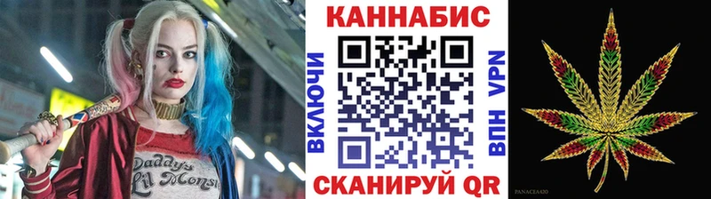 Марихуана AK-47 как найти сайты даркнета состав Юрьев-Польский